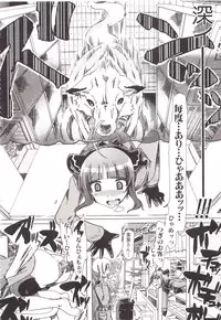 [Chikiko] Juukan Kanojo Catalog