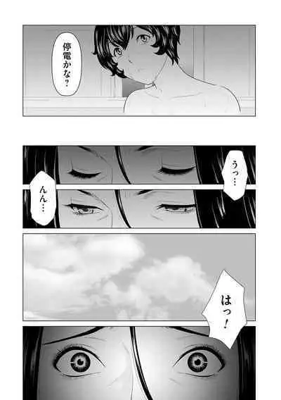 母は今ちょっと異世界に行っておりまして 上