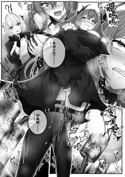 [LSC5] 个人系列——史尔特尔篇【红蒂补偿本】