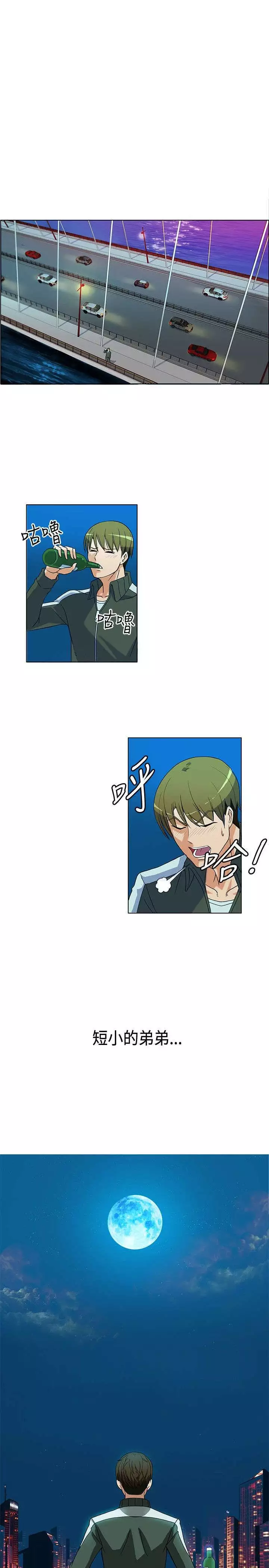 30cm立约人 第一季