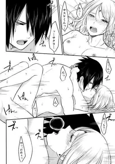 (Chou Zennin Shuuketsu 2019) [Togijiru (OhRin)] Darling Pinky Bottle (Naruto)