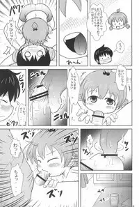 H-Campus H校园<第2季> Ch.47~56 中文