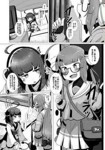 Haechatta!? Una-chan to Kiritan no Hon