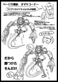 [Okosamastar Company (xelvy)] Heavy Metal Thunder (Monster Girl Quest!) [Chinese] [沒有漢化] [Digital]