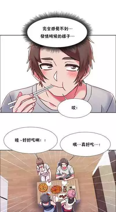 租賃女孩 第二季