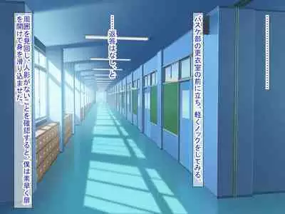 幼なじみがツンからデレるまで