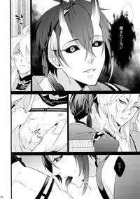 (SPARK10) [Mitsu (kani)] Chiru Chiru Michiru (Touken Ranbu)
