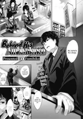 [Fumihiko] Ambivalence no Uragawa | Behind His Ambivalence (COMIC HOTMILK 2020-10) [English] [ConTL] [Digital]