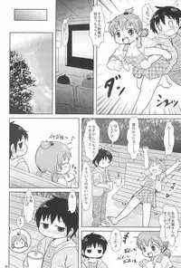H-Campus H校园<第2季> Ch.47~56 中文