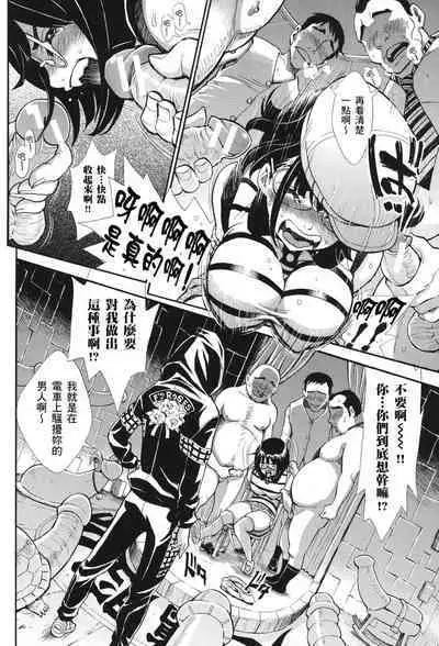 Nuki JK to Koki JK | 那些美味的女高中生們