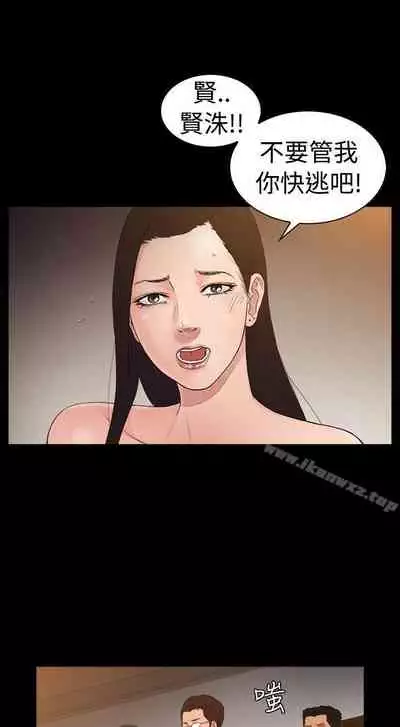 10億風騷老闆娘 1-76