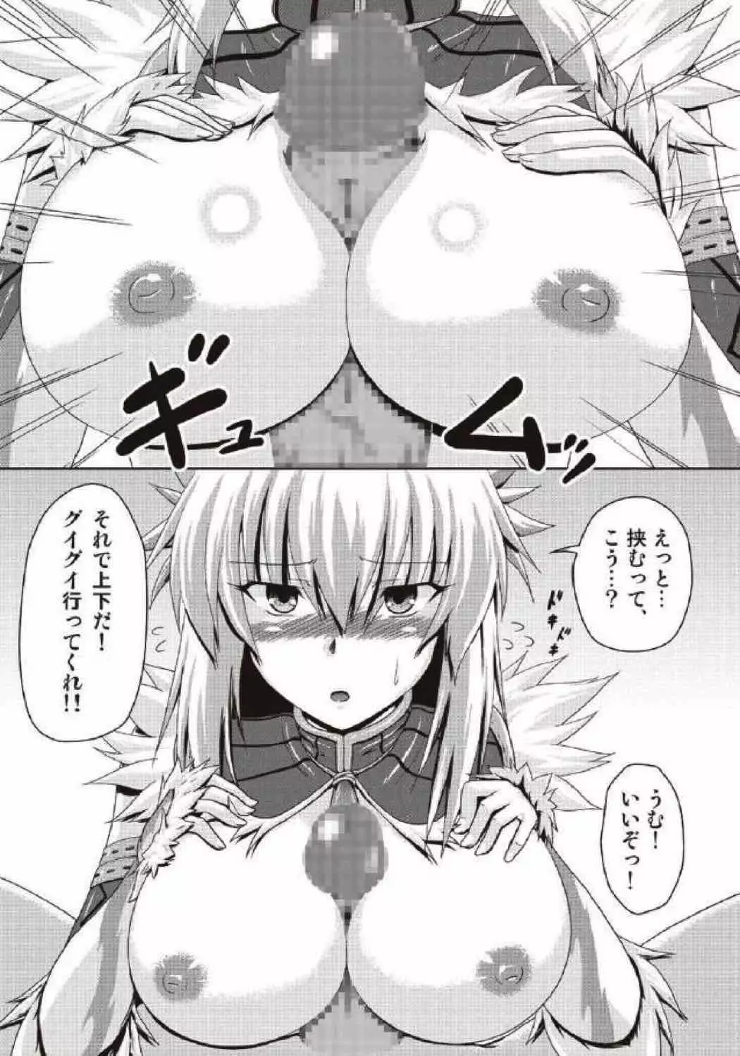 モンハン本 総集編 2