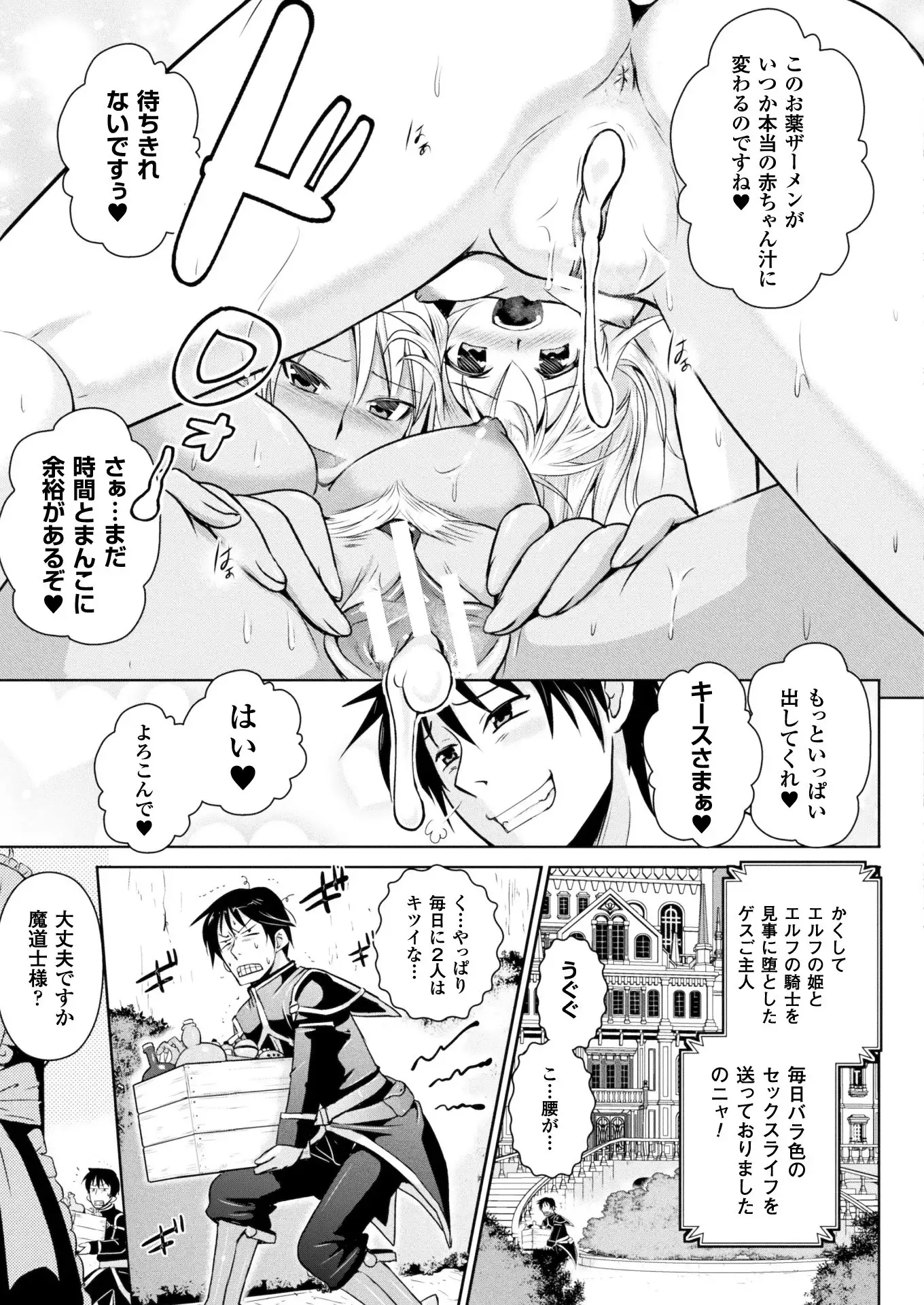 2D Dream Magazine 2018-02 Vol. 98