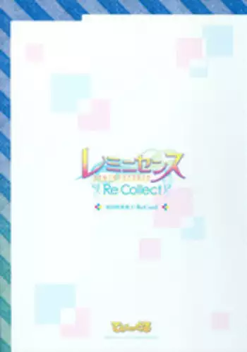 [Tigre Soft] Reminiscence Re：Collect Souki Yoyaku Tokuten Settei Shiryou Shuu