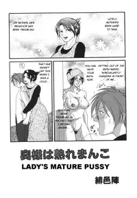 [Himura Jin] Oku-sama wa Uremanko | Lady's Mature Pussy (Kinbo Inkan) [English]