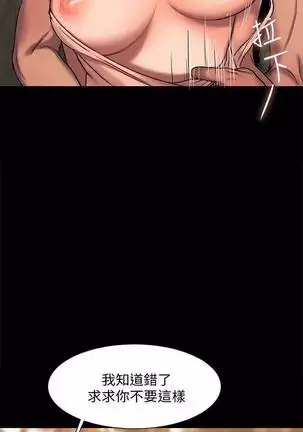 Run away 1-20 中文翻译 （更新中）