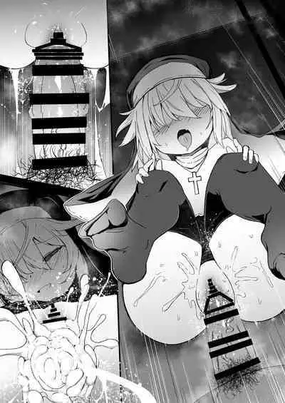 The Small Nun in the Confessional