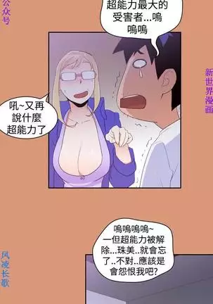 他的那裏1-36完结【中文】韩国