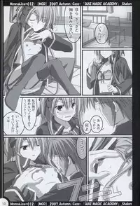 (SC37) [MOD (Qiufang Cool Taro)] ML#012 (Quiz Magic Academy)