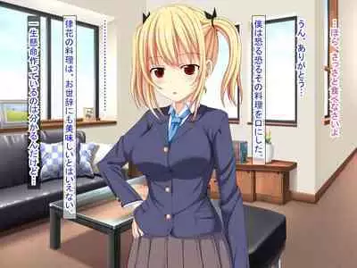 幼なじみがツンからデレるまで