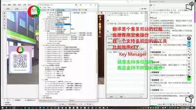 授人以鱼不如授人以渔 淫书馆 从零开始的本子机翻教程