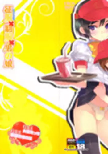 [Anthology] Ero Shota 21 - Seifuku X Seifuku X Otokonoko