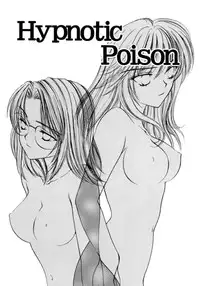 [Yumiya Yukarigawa] Femme-Fatale