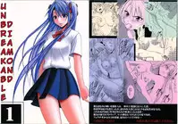 [Crimson Comics (Crimson)] Diamond wa Kizutsukanai 1 [English] [TripleSevenScans]