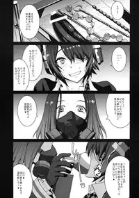 (C88) [Bakunyu Fullnerson (Kokuryuugan)] Akuochi Gokko (Kantai Collection -KanColle-)