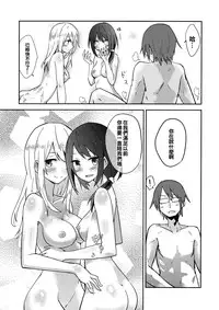 (Reitaisai 13) [Denpaesidan (Shiroshi)] Himitsu no. (Touhou Project) [Chinese] [oo君個人漢化]