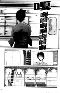 [TsuyaTsuya] Hadaka no Kusuriyubi 2 | 裸露著的纖長無名指 2 [Chinese]