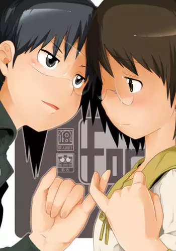 (C74) [RUMP (Bon)] for{} (Dennou Coil)