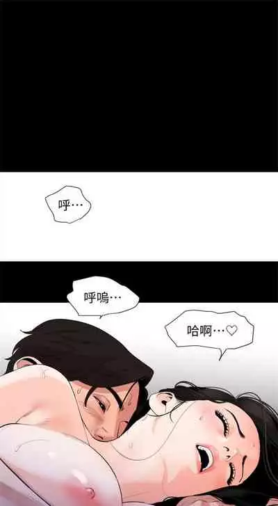 [週一] [橘皮 & 黑嘿嘿] 與岳母同屋 1-16 官方中文（連載中）