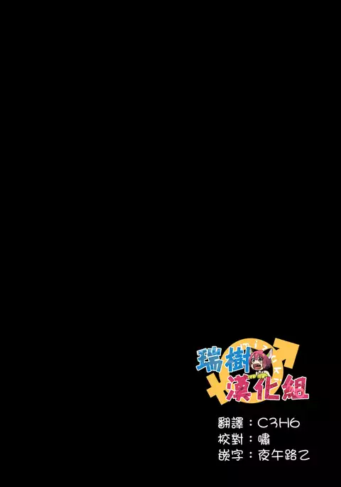 Hitozuma Otokonoko to Kateikyoushi no Ore