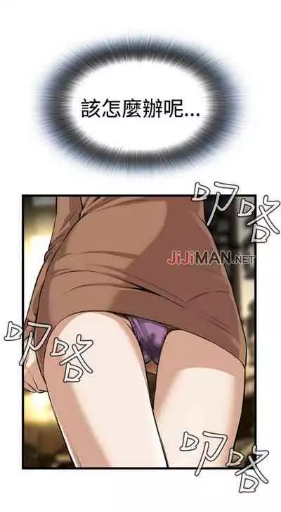 【周二连载】偷窥（作者：李乙 & 經文旗） 第1~125话