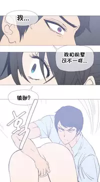 HouseHold Affairs 【卞赤鲤个人汉化】1~30话（持续更新中）