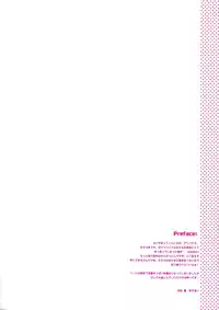 (C70) [ARESTICA (Ariko Youichi)] Baby Talk (ToHeart2) [English] [Slayerjammer]