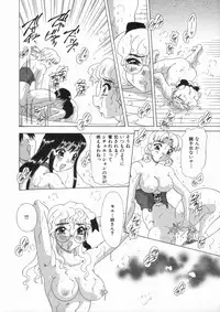 [Mejiro Tsugumi] Soushitsu Sanka