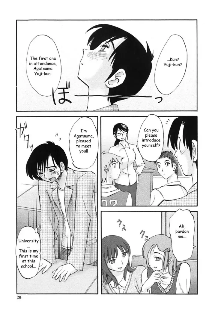 My Sister is My Wife Ch 2