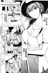 [OKAWARI] Otona ni naru Kusuri - I feel good my woman's body! | 變女人的變身藥 [Chinese]