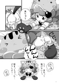 (C77) [PalePink!, MeifuMado (Various)] Poul-Poul (Anyamaru Tantei Kiruminzoo)