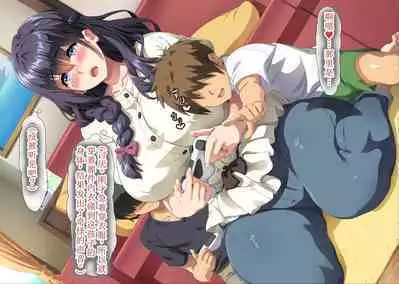 Gomennasai Anata...Konya Watashi wa Musuko no Tomodachi no Ko wo Haramimasu.