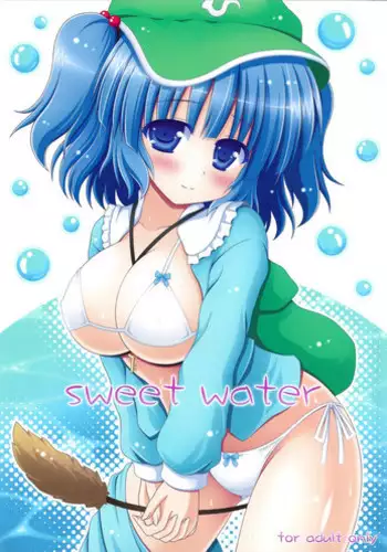 (C82) [I'm (Nagana Sayui)] sweet water (Touhou Project) [English] [FUKE]