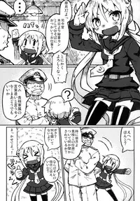 [Domestic animals (Murasame Maru)] Satsuki no Meikyuu (Kantai Collection -KanColle-) [Digital]
