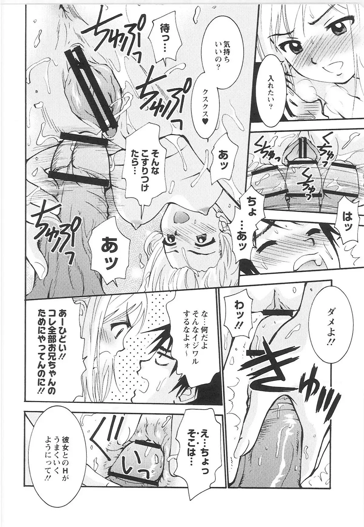 QooPA2015-06 No,11