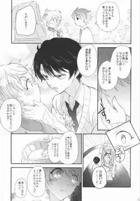 [39dmp (tachibanaei)] Fallin' Blue (ALDNOAH.ZERO)