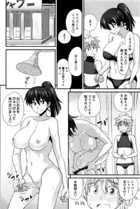 [Kurenai Yuuji] FutaKyo!