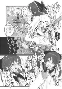 (C75) [Fuguri (Yone)] Sakku no Machi (Touhou Project)