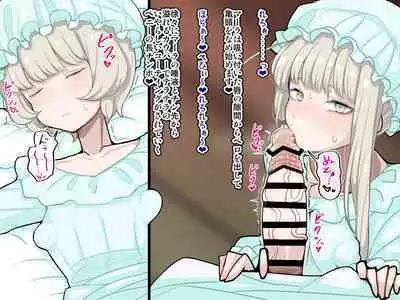 竿姉妹～チンポの生えた双子姉妹が朝っぱらから勃起しまくり射精しまくり～