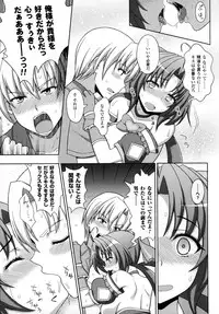 [chaccu, Kotoki Kei] Mavukare Mahou Shoujo! Change of Heart